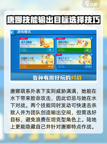 动物王者唐娜厉害吗介绍截图4