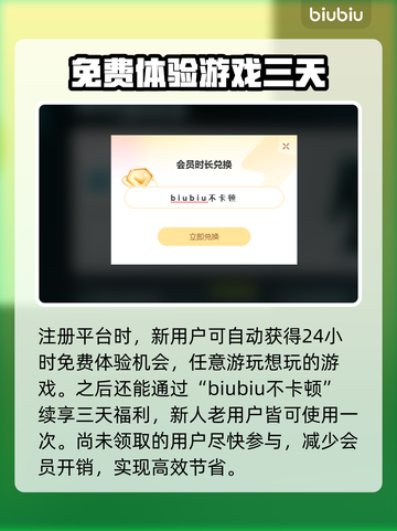 原子能降临🔥闪退卡顿？加速器推荐来了！截图4