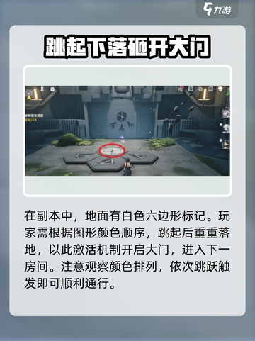鸣潮💥密码谜题终极破解攻略来了！快收藏👇截图2