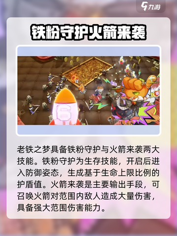 无尽梦回老铁之梦怎么样介绍截图4