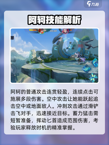 星之破晓：千面魅影最强🔥玩法揭秘！截图2