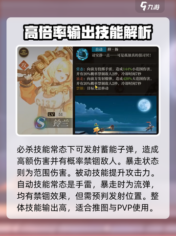 空之要塞启航：铃兰培养超值🔥不容错过！截图4