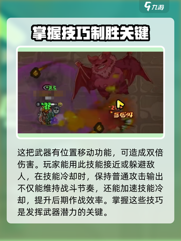英勇之地手游夜幕锋刃怎么样介绍截图4