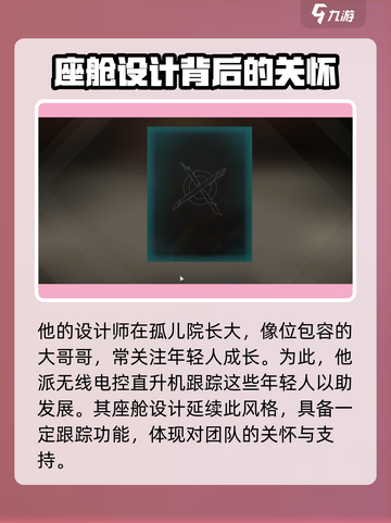 创世战车世代🔥战斗实力大起底！游戏技巧全解析💥截图3