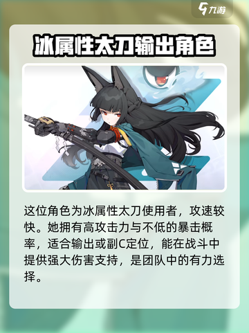 绝区零星见雅什么时候出介绍截图3