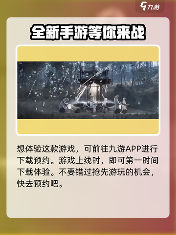 代号界好玩吗介绍截图2