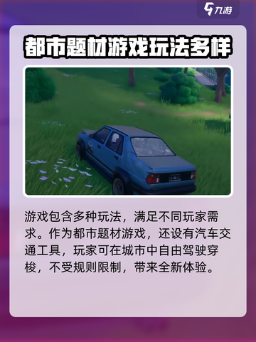 异环测试服怎么下介绍截图5