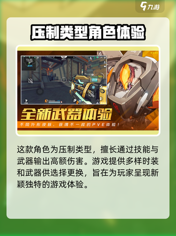 王牌战士2路易斯🔥玩法规则全解析，轻松上分秘籍！截图4