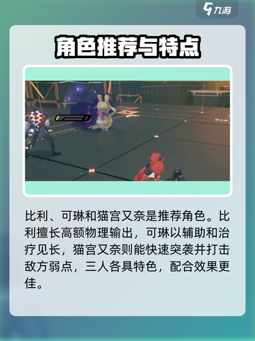 《绝区零扑击布曝光！这招太强了💥》截图4