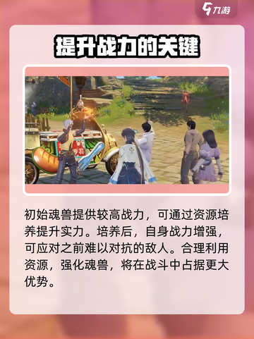 斗罗大陆猎魂世界光帝是谁介绍截图3