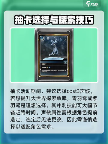 🎮鸣潮五星声骸必选清单！抽哪个最赚？💥截图4