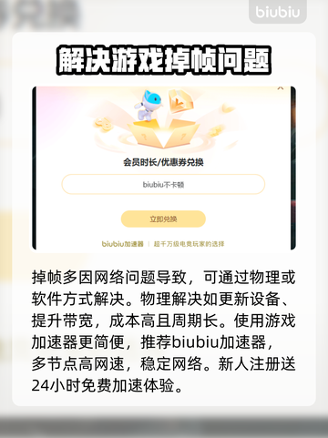 打CF掉帧卡屏？这些解决办法让你畅爽游戏🔥🎮截图2