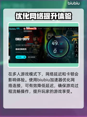 使命召唤黑色行动6第四赛季更新时间⚡🔥你知道吗？截图3