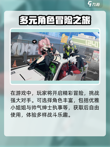 绝区零二测时间🔥绝区零上线倒计时🎉截图3