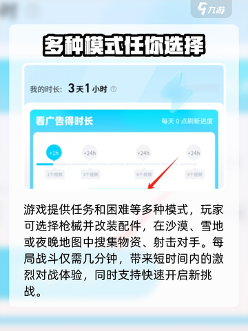 三角洲行动🔥闪退解决办法，玩家必看！截图3