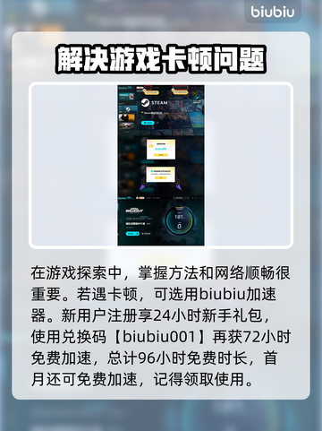 暗区突围(PC端)农场场景全曝光💥截图4