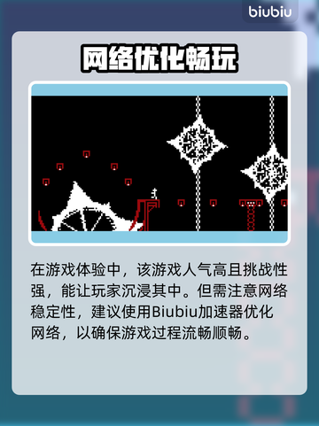 🎮爱加速器怎么选？游戏党必看攻略！截图2