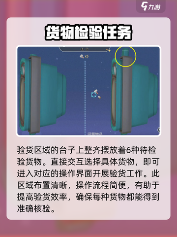 沙石镇时光💡验货风扇超快玩法攻略来了！截图2