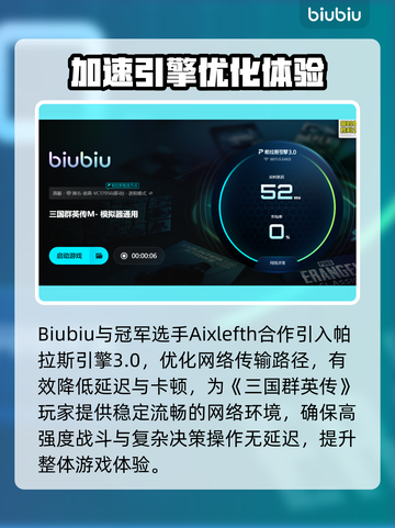 💥三国群英传进不去？速看解决秘籍！🎮截图4