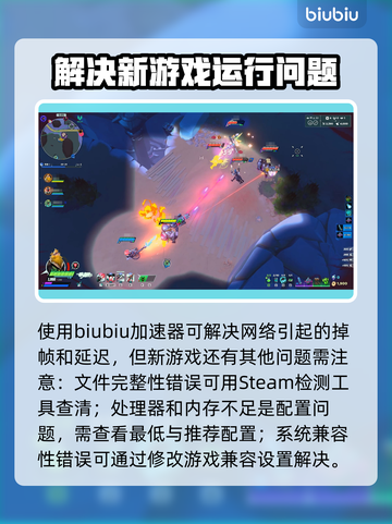 头号玩家掉帧延迟？SUPERVIVE掉线解决方法来了！💥🔥截图6