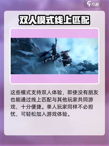 燕云十六声🔥相扑玩法大揭秘！📌截图3