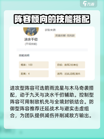 世界启元🔥技能搭配攻略，这样配直接拉满！🎉截图6