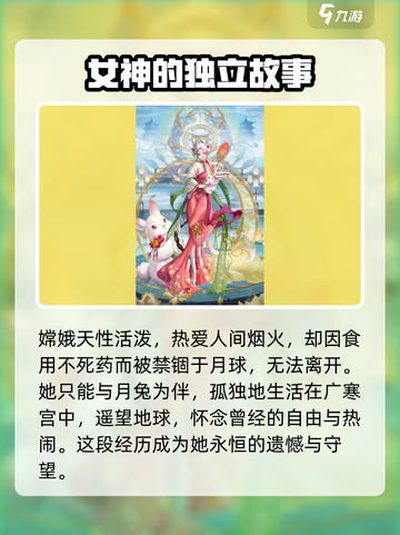 第七幻域🔥：揭秘游戏背后的故事！🎮截图3