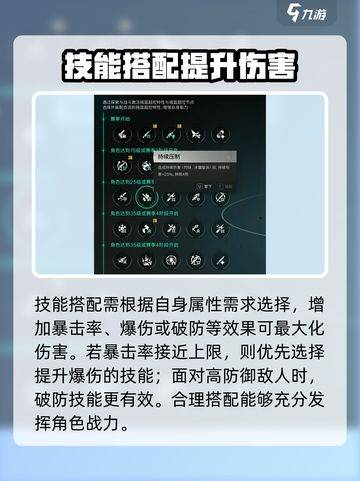 七日世界焚灭之引怎么样介绍截图3