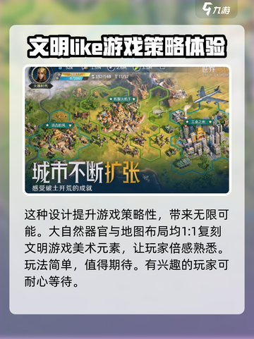 🔥世界启元测试时间曝光！⚡玩家必看/Game截图4