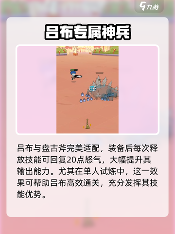 🔥《火源战纪》盘古斧爆率全网首发！✨截图4