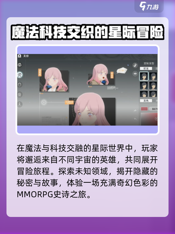 星痕共鸣多少钱 星痕共鸣氪金严重吗介绍截图2