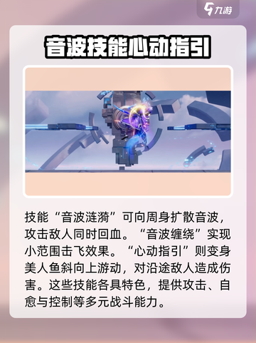 星之破晓朵莉亚皮肤怎么样介绍截图5