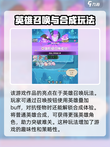 快来当领主✨换绑冷却时间超短，速来体验！截图4