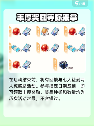 幻塔4.8版本什么时候出介绍截图5