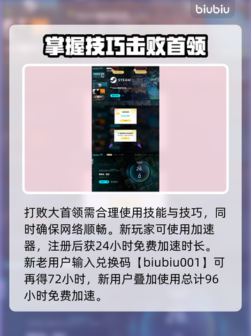 黑神话悟空😎隐藏关卡位置大曝光！🔥截图4