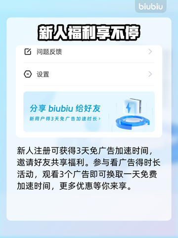 乌托邦奥瑞亚配置要求高吗？🔥手游党必看！截图4