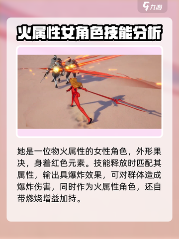 幻塔明日香联动🔥活动超全介绍来啦！截图3