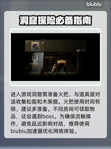神之天平🔥延迟高？加速器推荐来了！截图2