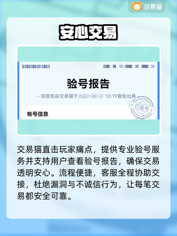 无畏契约号估价🔥速看值多少💰截图4