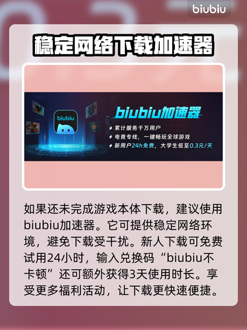 黑神话悟空全流程攻略，第一章🔥必看！截图2