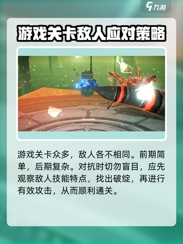 火柴人联盟3公测时间🔥抢先曝光！💥截图5