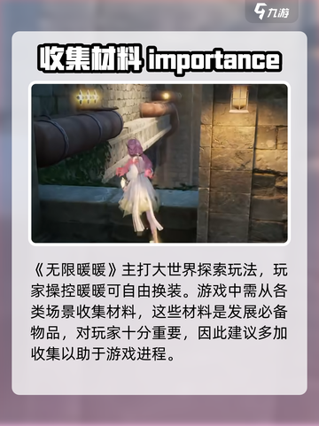 无限暖暖🔥有男角色吗？游戏角色大揭秘！截图3
