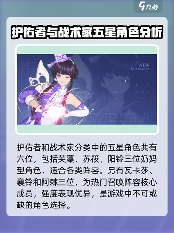 白荆回廊五星有哪些介绍截图6