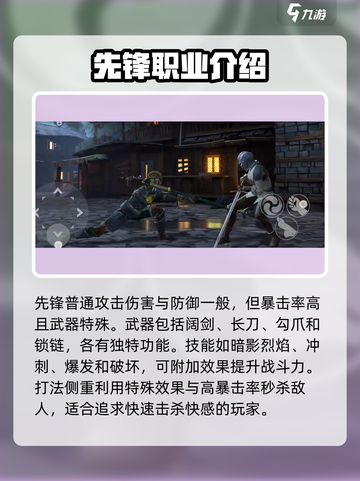 暗影格斗3🔥三大势力哪个最强？🎉选择推荐来啦！截图5