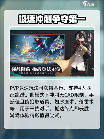 归龙潮公测时间确定什么时候介绍截图4