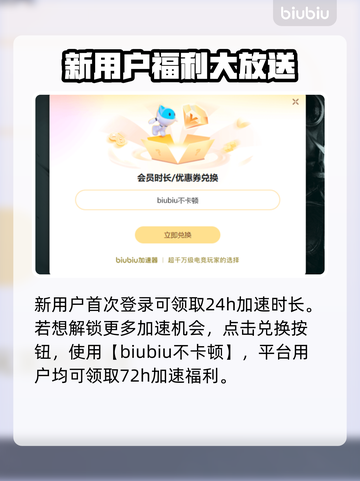 Among Us3Dsteam版下载慢？用这个加速器🔥🚀截图4