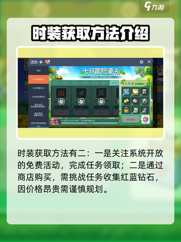 冒险岛枫之传说：名雅贵属性大曝光！🔥截图3