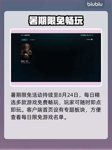 🎮黑神话悟空闪退原因+解决方法！截图5