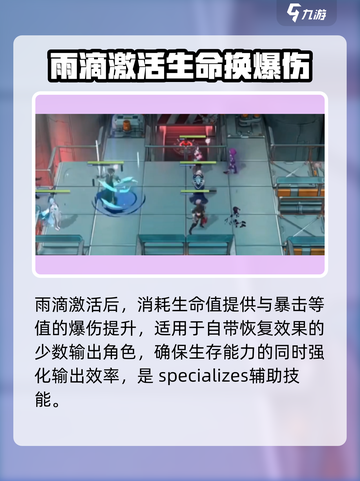 无期迷途🔥耶莱娜强度分析，超详细解读！截图4