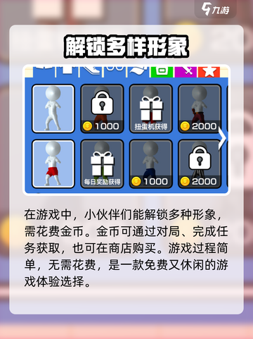 耀世格斗🔥超强玩法攻略，游戏代入感爆棚！截图3